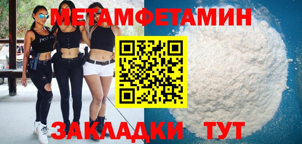 Амфетамин VHQ Шадринск