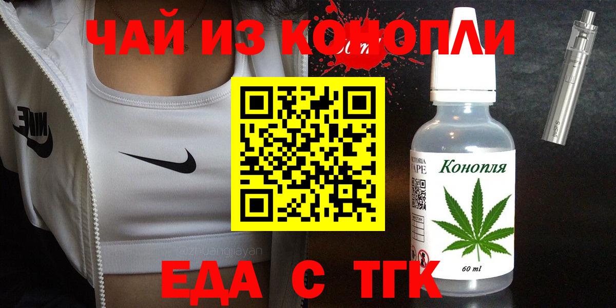 Canna-Cookies конопля Шадринск