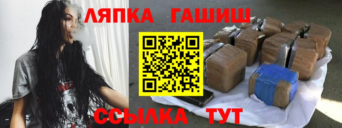 ГАШИШ индика сатива  ГАШ Ice-O-Lator  Шадринск  Вход с VPN 
