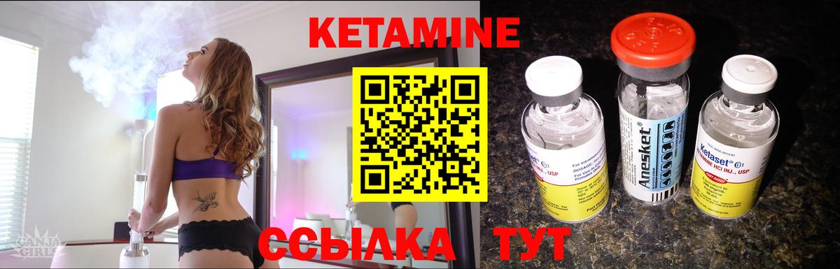 дарк нет Telegram  КЕТАМИН ketamine  КЕТАМИН VHQ  Вход с VPN  Шадринск 