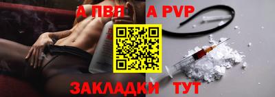 соль курить ск Владикавказ