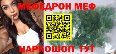 скорость mdpv Боровичи