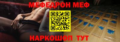 мяу мяу мука Владивосток