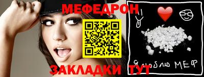 мяу мяу мука Владивосток