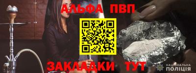 соль курить ск Владикавказ