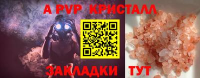 соль курить ск Владикавказ