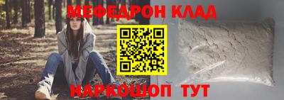 мяу мяу мука Владивосток