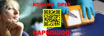 мяу мяу мука Владивосток
