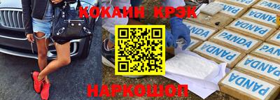 соль курить ск Владикавказ