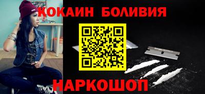 соль курить ск Владикавказ