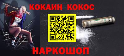мяу мяу мука Владивосток