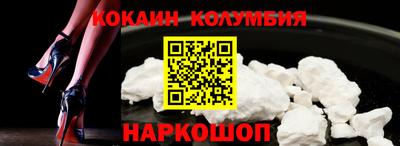 мяу мяу мука Владивосток