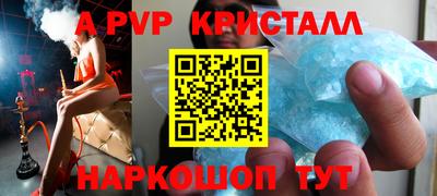 соль курить ск Владикавказ