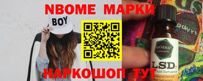 соль курить ск Владикавказ