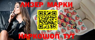 наркотики Братск