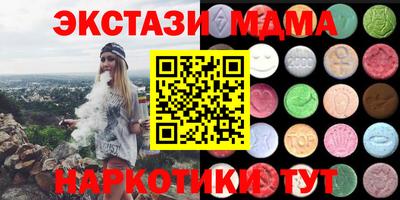 мяу мяу мука Владивосток