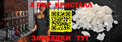 соль курить ск Владикавказ