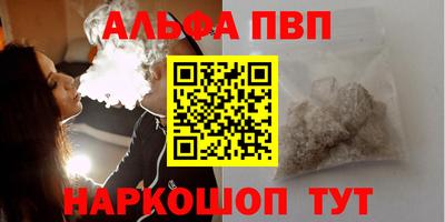 мяу мяу мука Владивосток