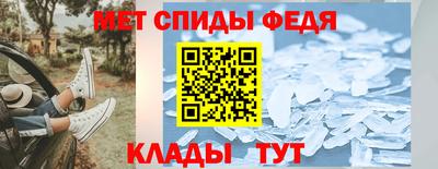 мяу мяу мука Владивосток
