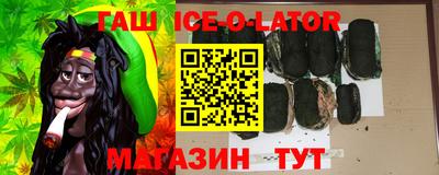 соль курить ск Владикавказ