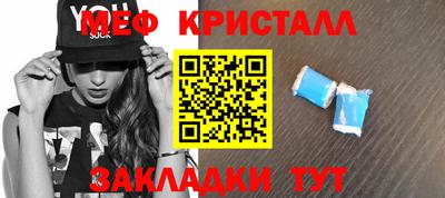 соль курить ск Владикавказ