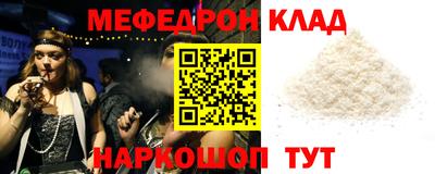 мяу мяу мука Владивосток