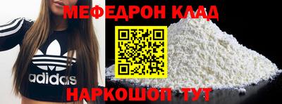 мяу мяу мука Владивосток