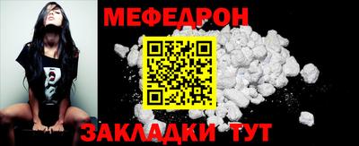 мяу мяу мука Владивосток