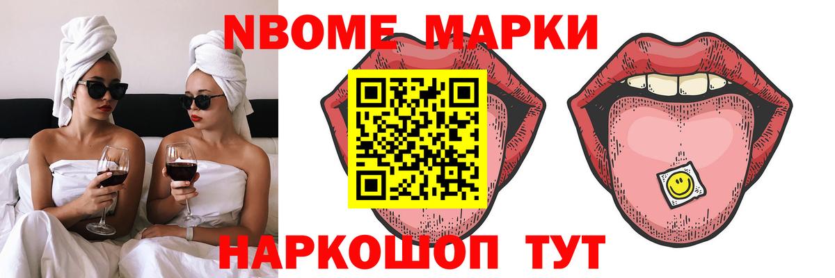 Шадринск  Лсд 25 экстази кислота  Вход с VPN  ЛСД экстази ecstasy 