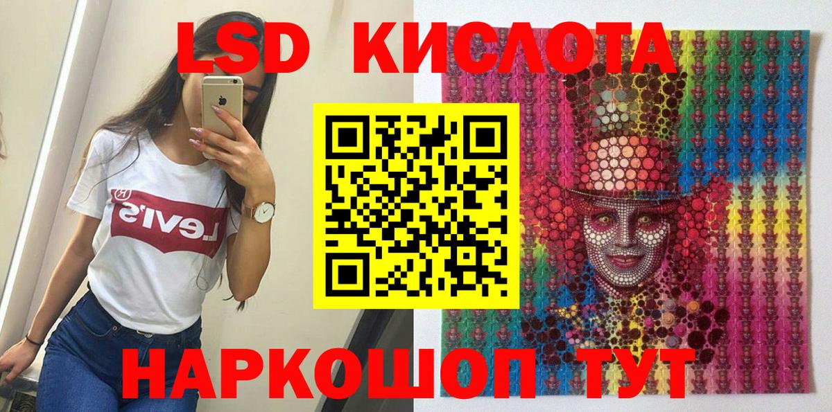 Шадринск  Марки NBOMe 1,5мг  Наркотические марки  Вход с VPN  Марки NBOMe 1,5мг 