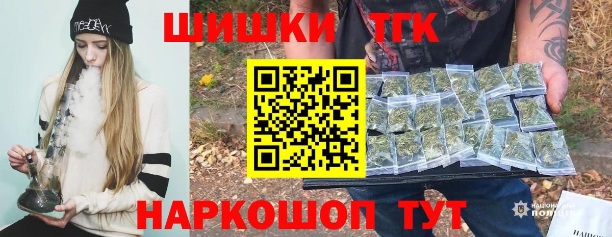 Конопля SATIVA & INDICA Шадринск
